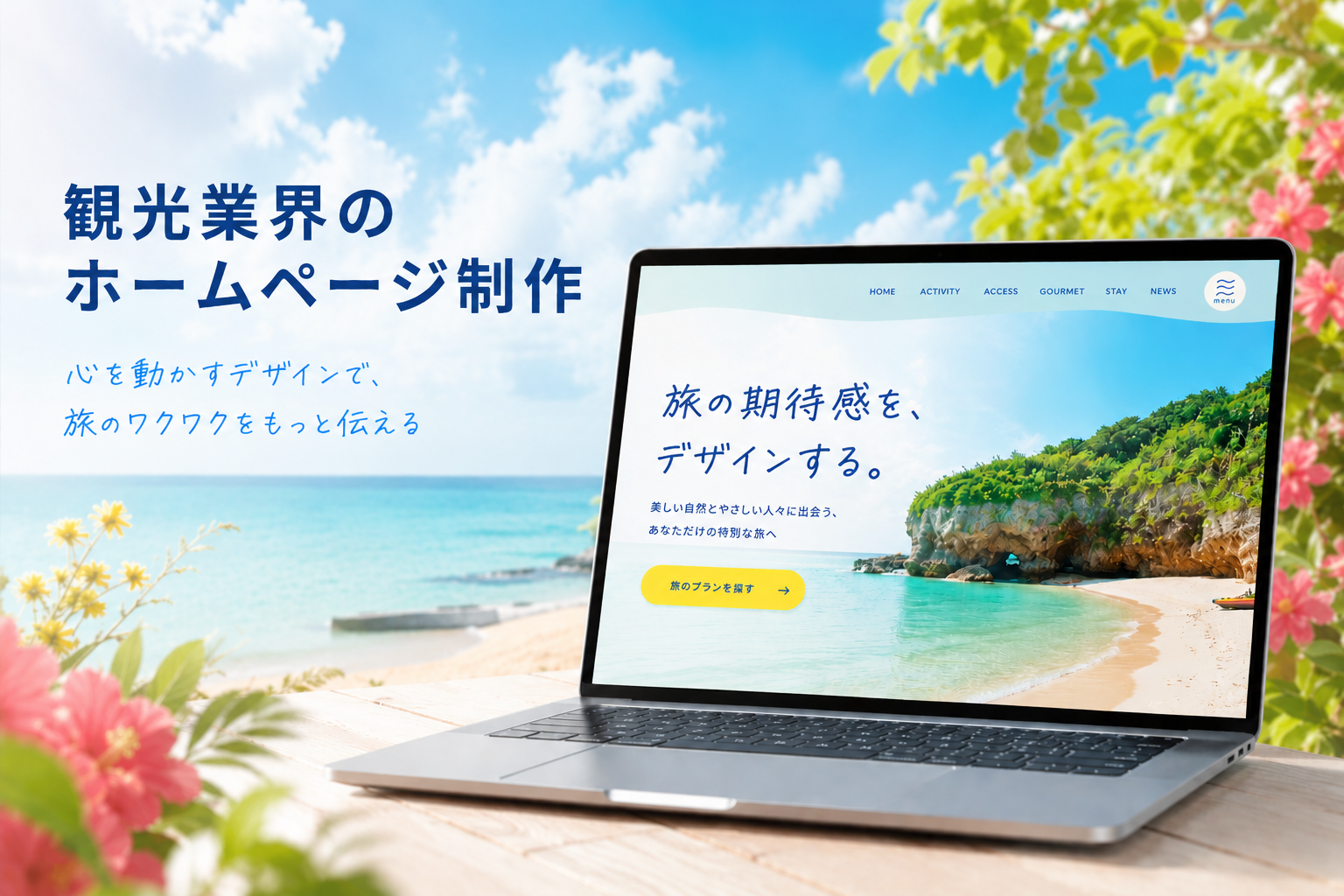 Azama Sunsun Beach